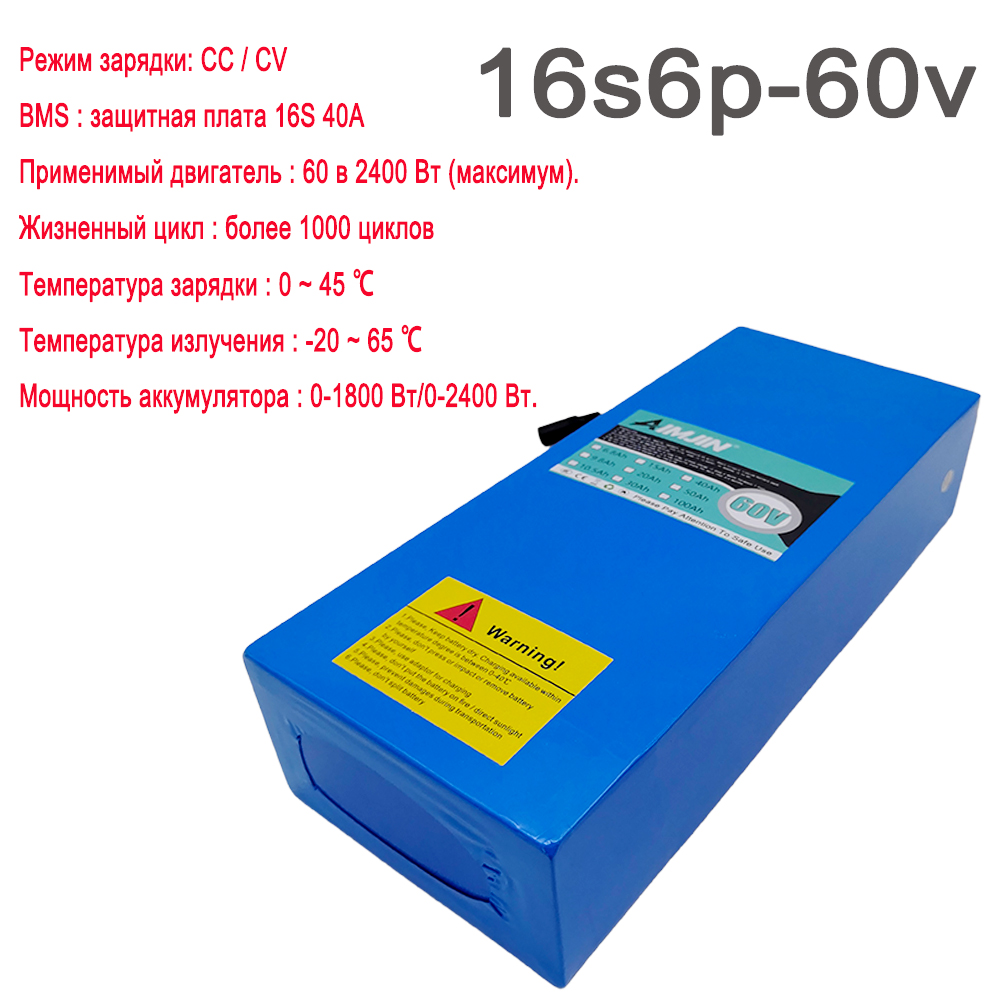 Built-in BMS 18650 16S6P 60V 3 - đánh giá và giá 60V 30Ah Electric Scooter Battery